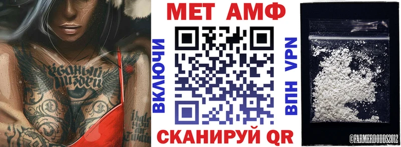 АМФЕТАМИН VHQ  Находка 