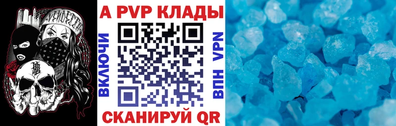 A PVP кристаллы  hydra ссылки  Находка 