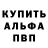 КЕТАМИН VHQ Sunchez Servantez