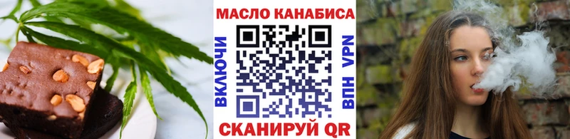 Печенье с ТГК конопля  Находка 