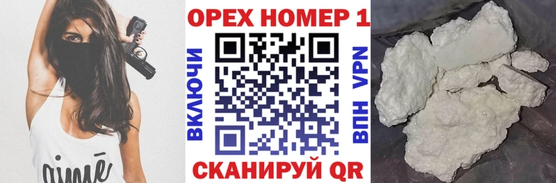 COCAIN 97%  mega ссылки  Находка 