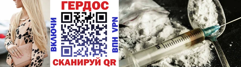 Героин Афган  Находка 