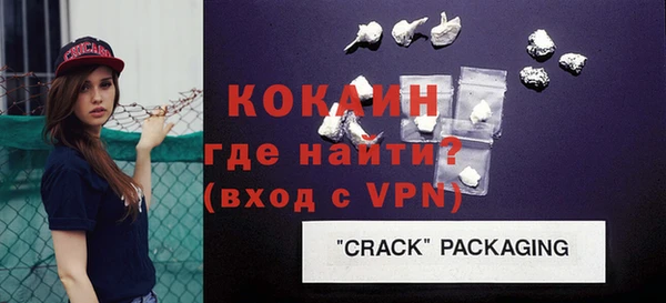 спиды Горно-Алтайск