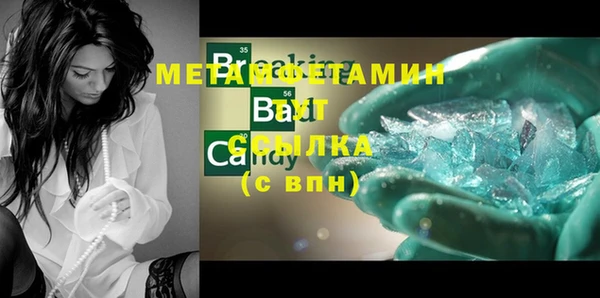 спиды Горно-Алтайск