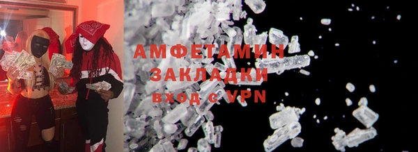 спиды Горно-Алтайск