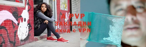 спиды Горно-Алтайск