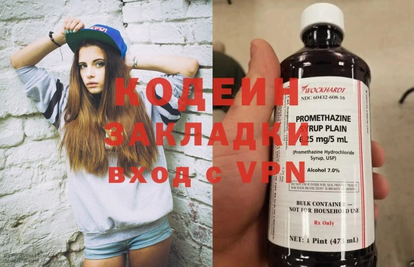 дистиллят марихуана Вяземский