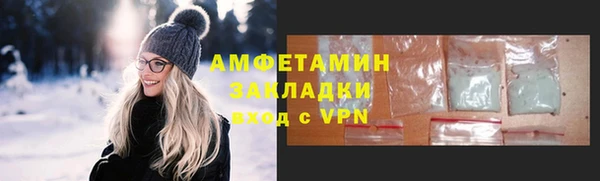 МДПВ Горняк