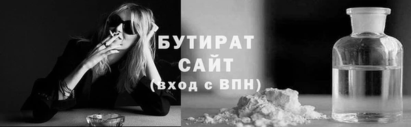 спиды Горно-Алтайск