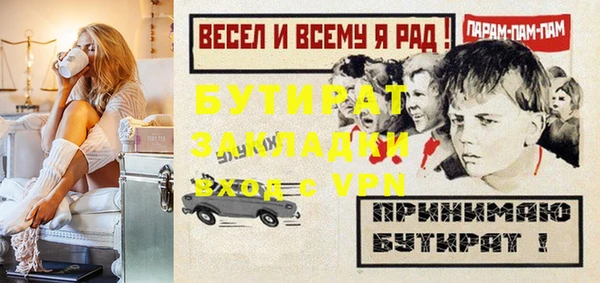 МДПВ Горняк