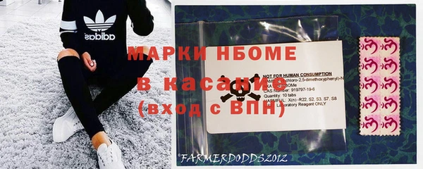 спиды Горно-Алтайск