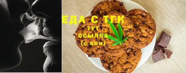 спиды Горно-Алтайск
