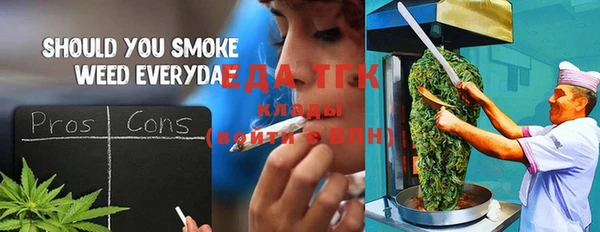 скорость mdpv Вязьма