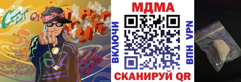 MDMA Molly  сколько стоит  mega ТОР  Находка 