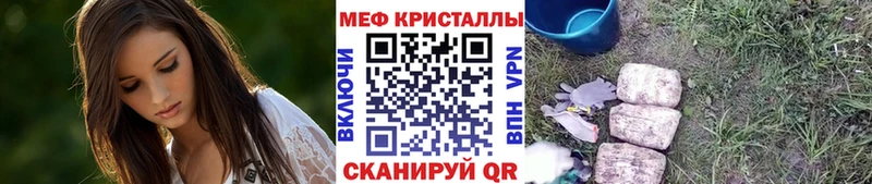 закладка  Находка  МЕФ 4 MMC 