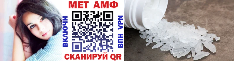 даркнет как зайти  Находка  Метамфетамин кристалл 
