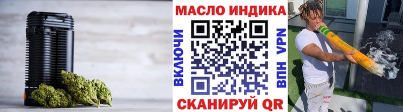 ТГК THC oil  купить   Находка 